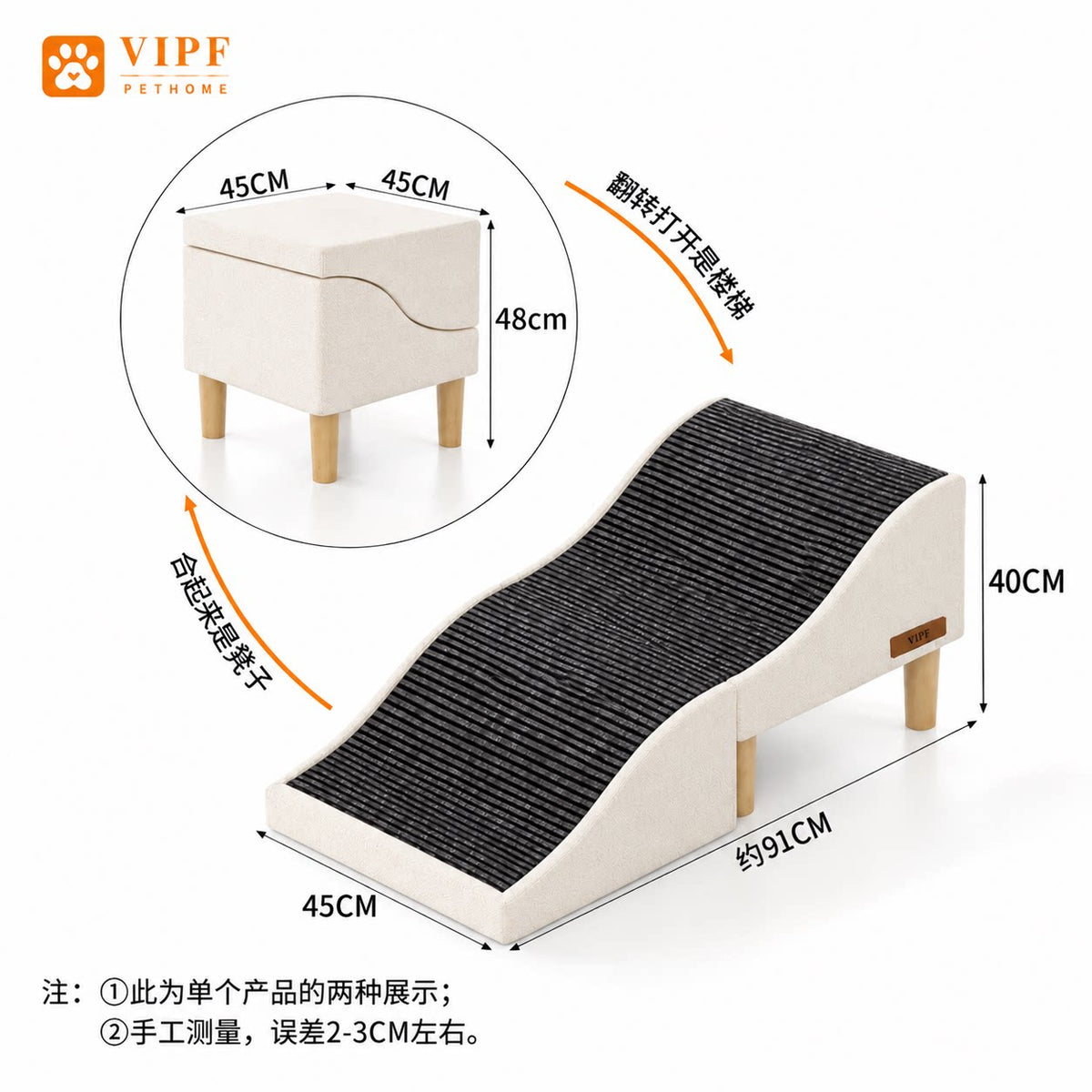 Removable Washable Pet Stairs for Small Dogs
